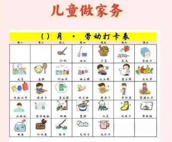 莒县儿童做家务年龄对照表